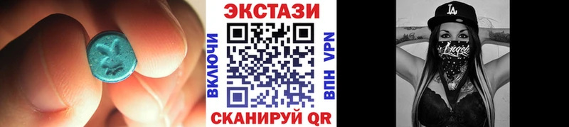 omg как войти  площадка как зайти  Славск  Ecstasy louis Vuitton  где купить наркоту 