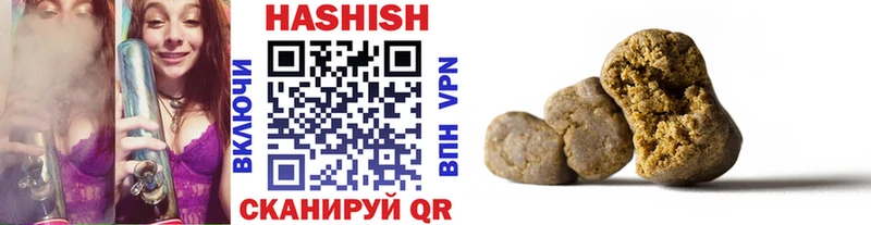 ГАШИШ убойный  где можно купить наркотик  Славск 