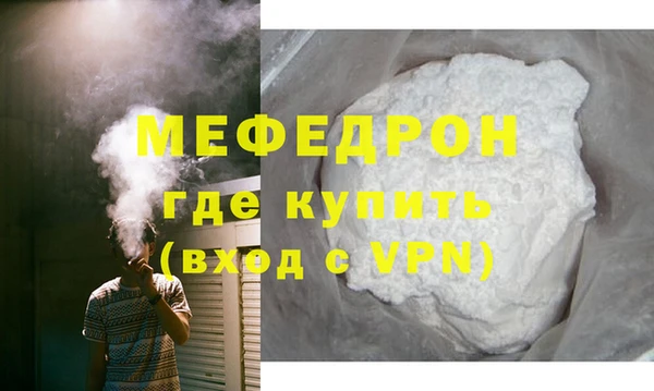 не бодяженный Каменногорск