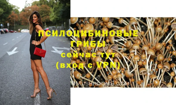 каннабис Армянск