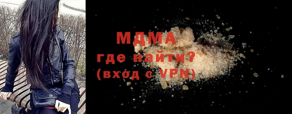 мдма Арсеньев