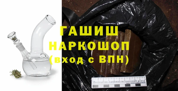 MDMA Premium VHQ Аркадак