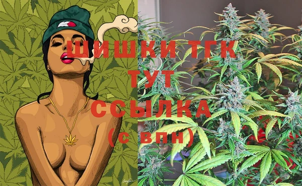 MDMA Premium VHQ Аркадак