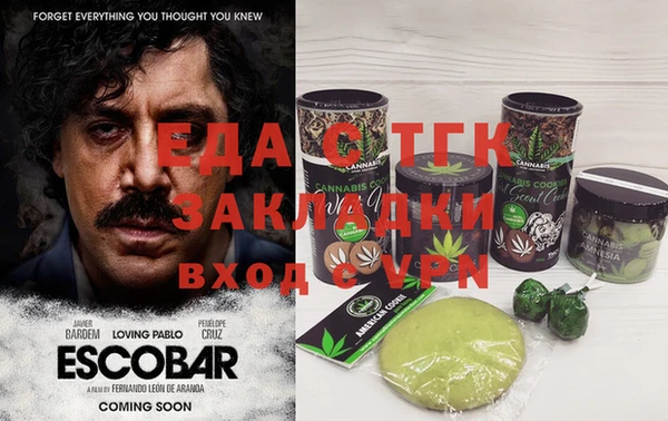 MDMA Premium VHQ Аркадак