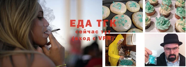 MDMA Premium VHQ Аркадак