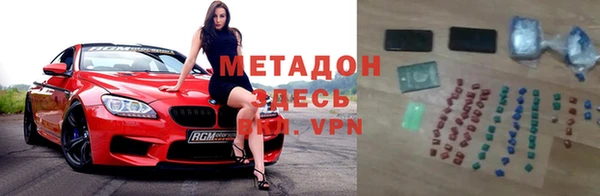 MDMA Premium VHQ Аркадак