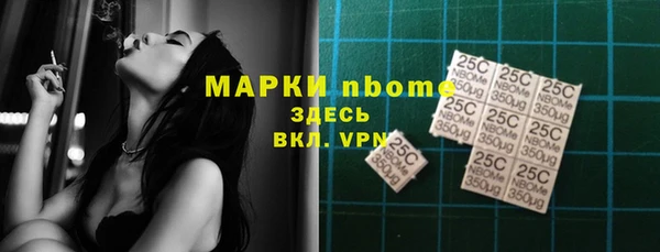 MDMA Premium VHQ Аркадак
