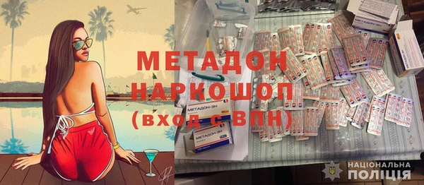 каннабис Армянск