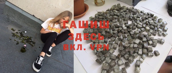 каннабис Армянск