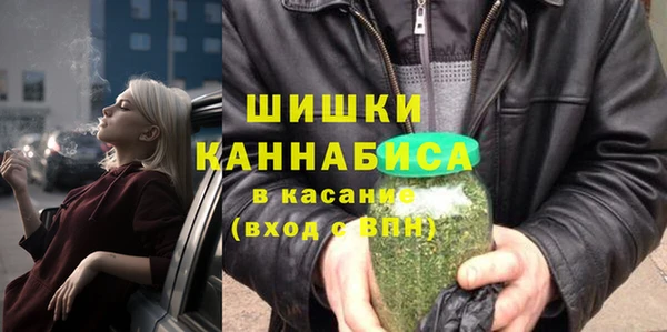MDMA Premium VHQ Аркадак