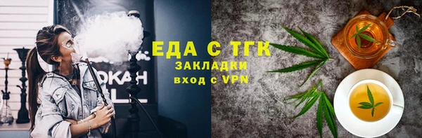 MDMA Premium VHQ Аркадак