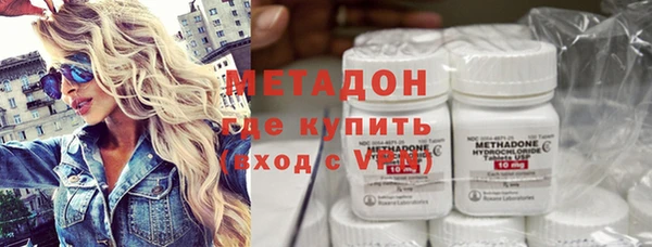 MDMA Premium VHQ Аркадак