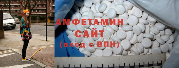 мет Каменка