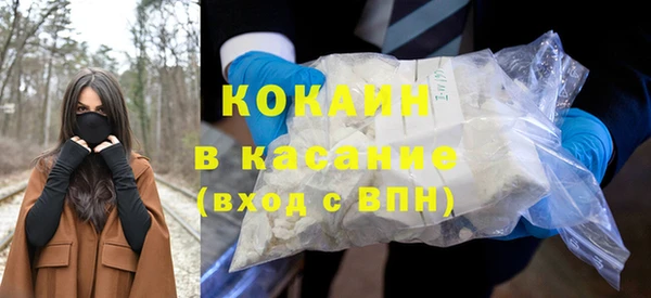 герыч Горняк