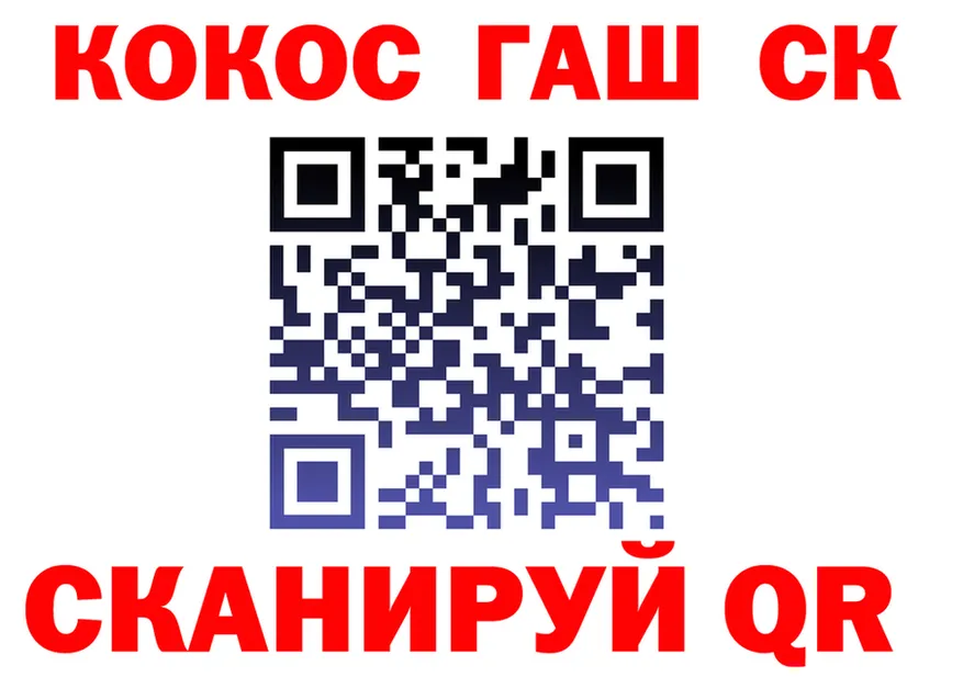 COCAIN 97% вход darknet гидра Славск