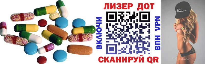 как найти закладки  Славск  Лсд 25 экстази кислота 