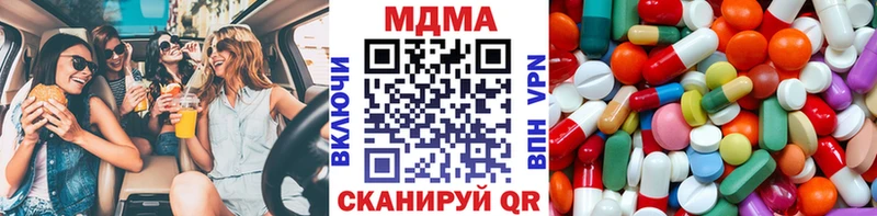 MDMA молли  Славск 