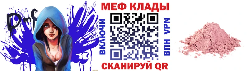 МЯУ-МЯУ мяу мяу Славск