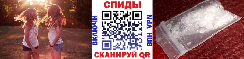 купить  сайты  Славск  Первитин пудра 