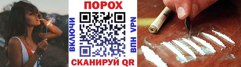Метамфетамин пудра Славск