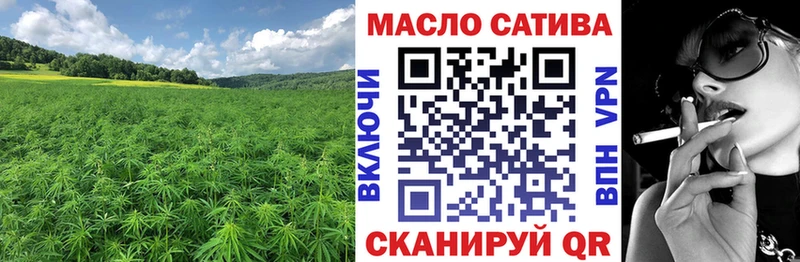 ТГК вейп с тгк нарко площадка какой сайт Славск
