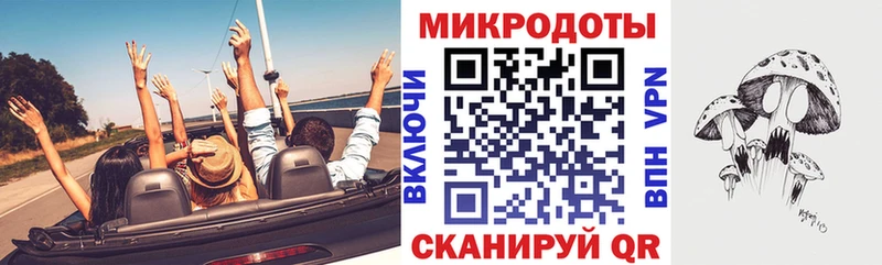 мега ТОР Славск Псилоцибиновые грибы прущие грибы как найти закладки